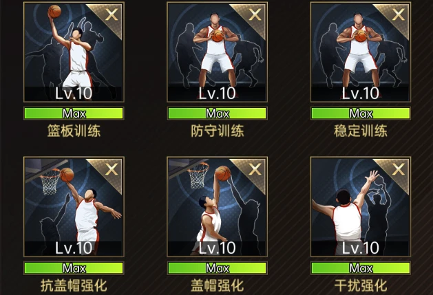 如何制定适合自己的篮球恢复训练计划?_0