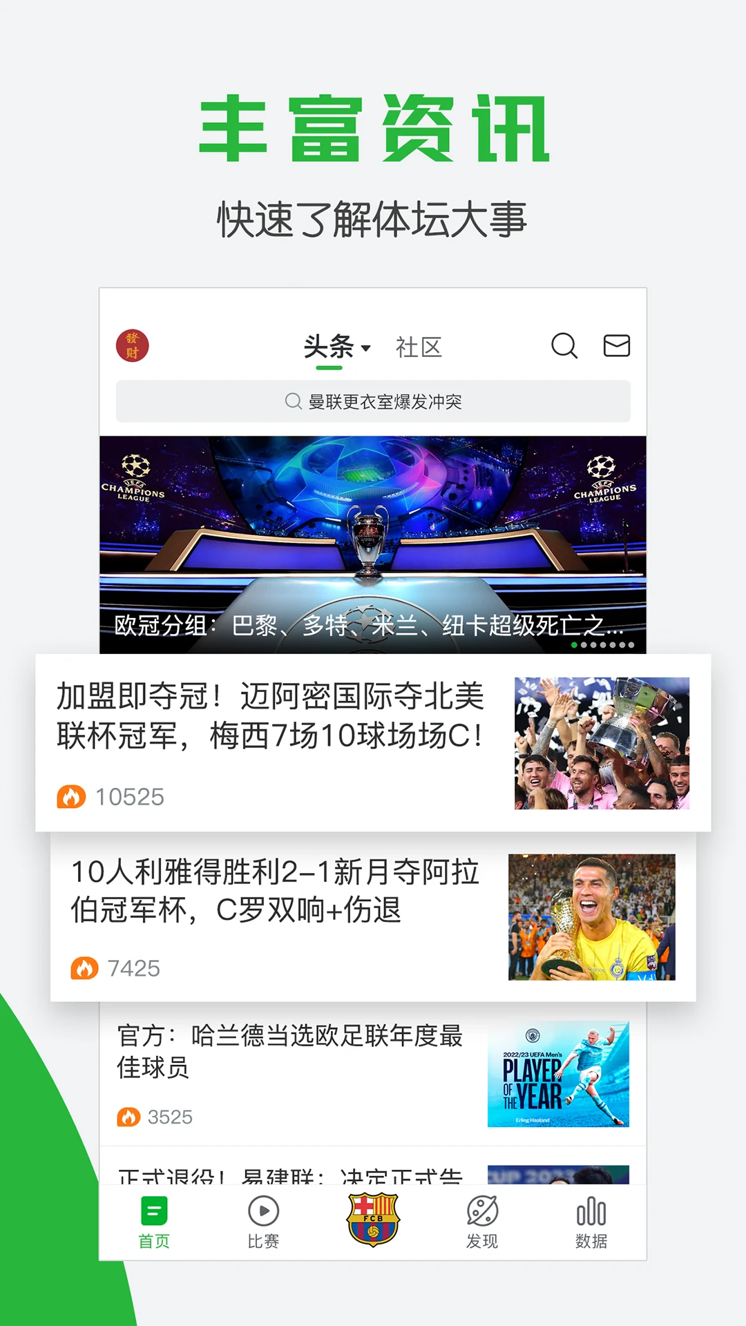 如何在有限时间内最大化篮球训练效果的策略_2