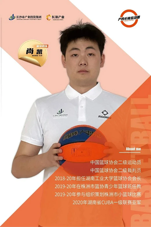 通过哪些训练方法可以有效提高篮球耐力?_2